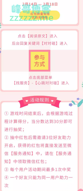 By：峰哥博客