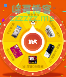 <苏宁>惠普超级品牌日抽奖(截止2月22日)