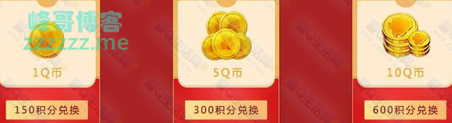 <腾讯手游助手>瓜分100万Q币（截止2月28日）