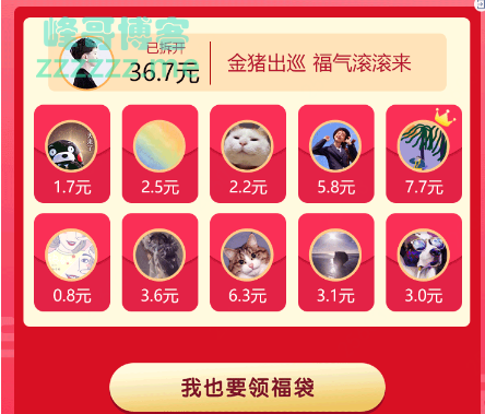<索菲亚微家装>无心工作?现金红包让你“满血复活(截至不详)