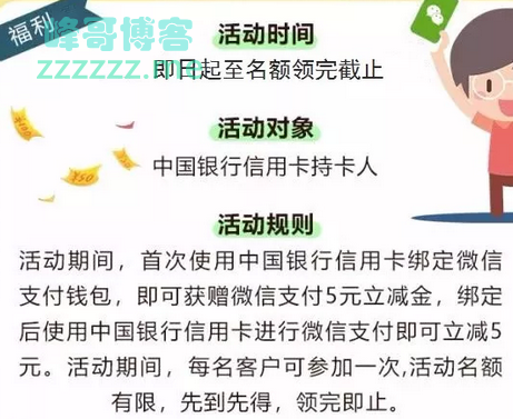 <美的会员>赢全新空调（截止3月31日）