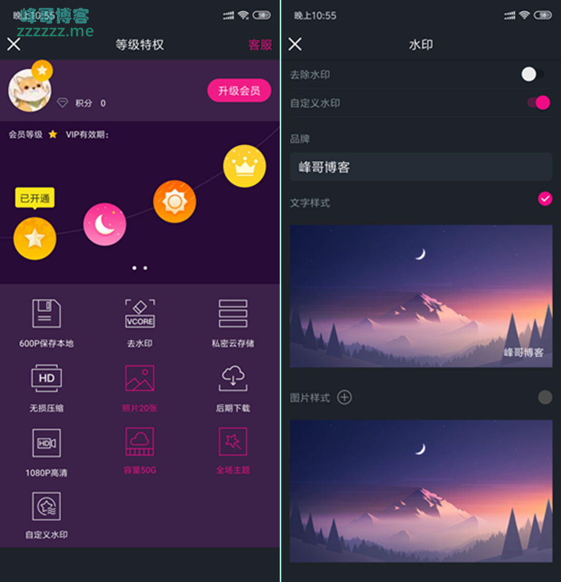 安卓美册音乐相册v1.8.3独家破解版 解锁金钻会员所有特权