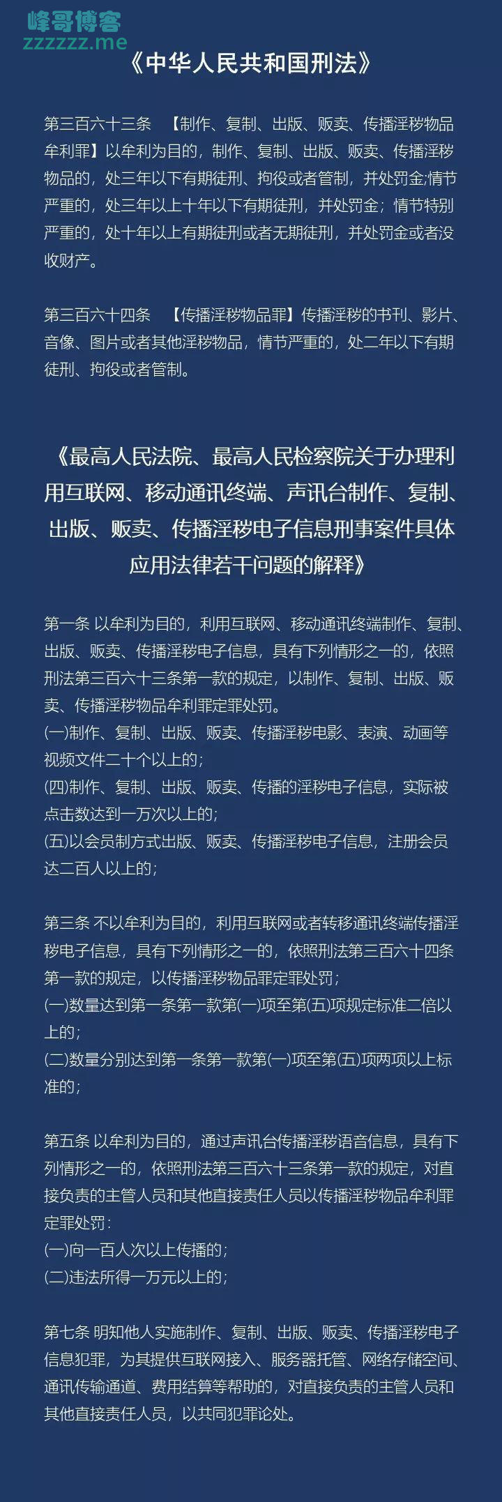 安卓快妖精/抖阴V4.12.11 最新破解版无限制播放次数