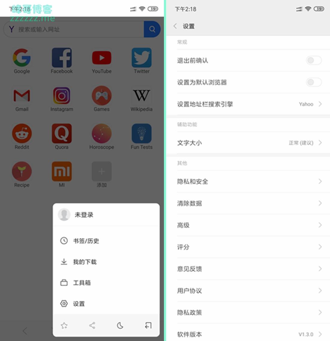 安卓Mint Browser 小米薄荷浏览器 V1.3 无广告谷歌应用商店版