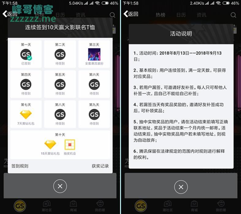 点击查看原图 点击查看原图