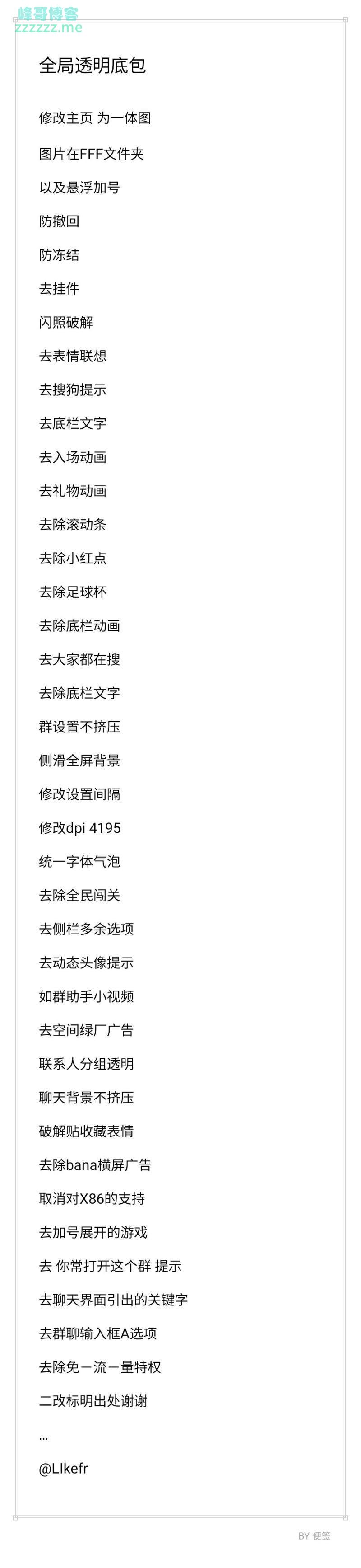 点击查看原图 点击查看原图