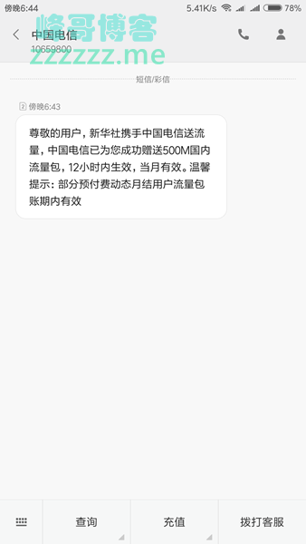 点击查看原图 点击查看原图