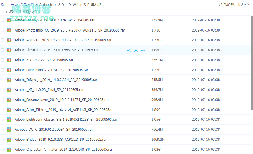 嬴政天下 Adobe CC 2019全家桶 大师版V9.9单独破解软件