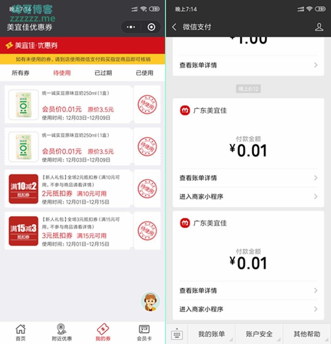 By:峰哥博客 By:峰哥博客